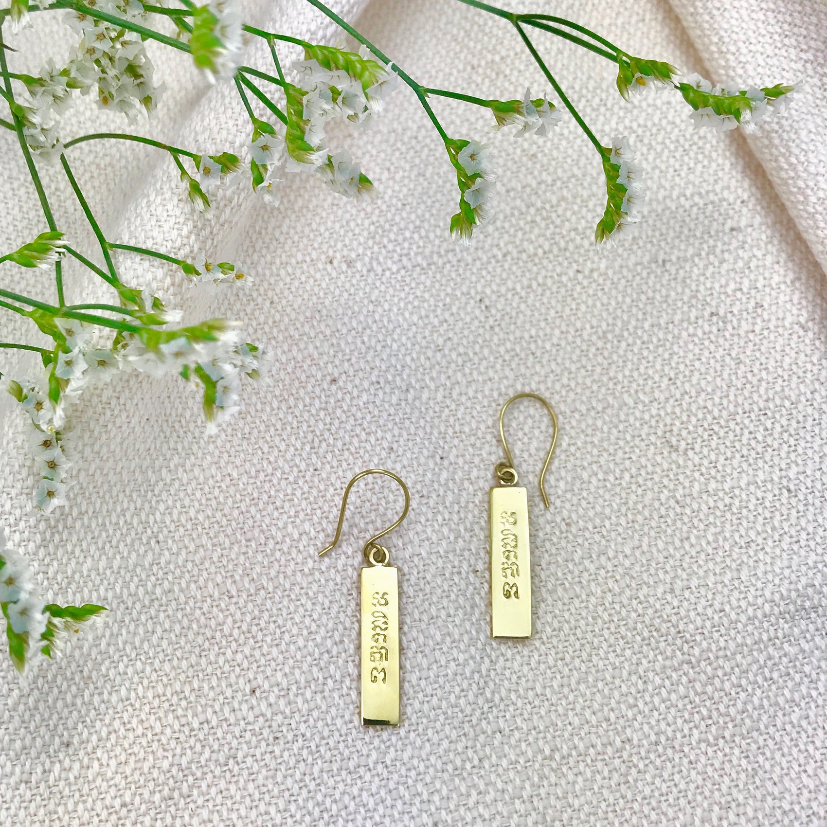 Peace bar earrings minimalist handmade jewelry for women - RoshelLuxe.com