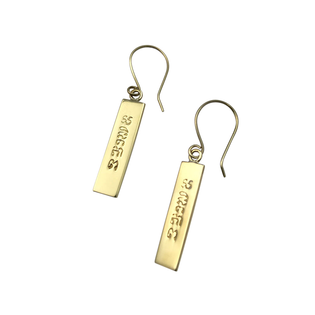 Peace bar earrings minimalist handmade jewelry for women- RoshelLuxe.com